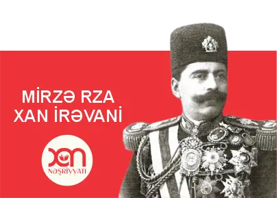 Mirzə Rza xan İrəvani